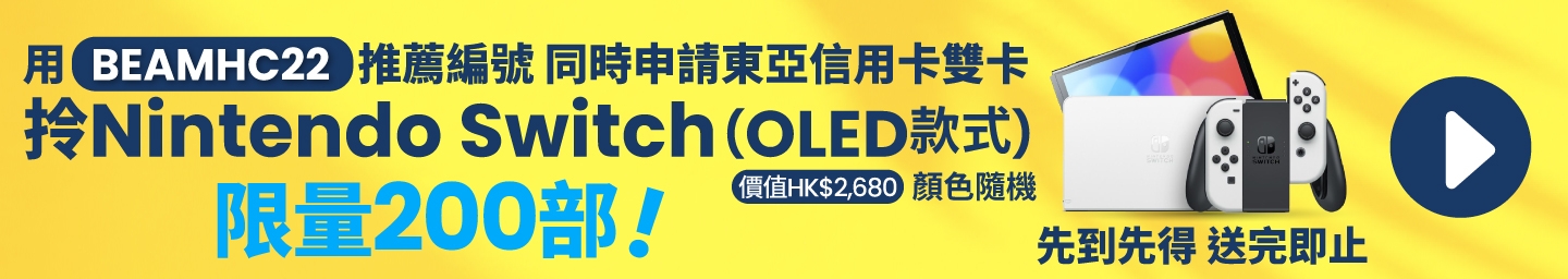 20230323-[CC]-BEA-CC-Mar-Switch-Limited-Offer-D-PJ23_0216-Campaign_Top-Banner_Mobile_OP.jpg